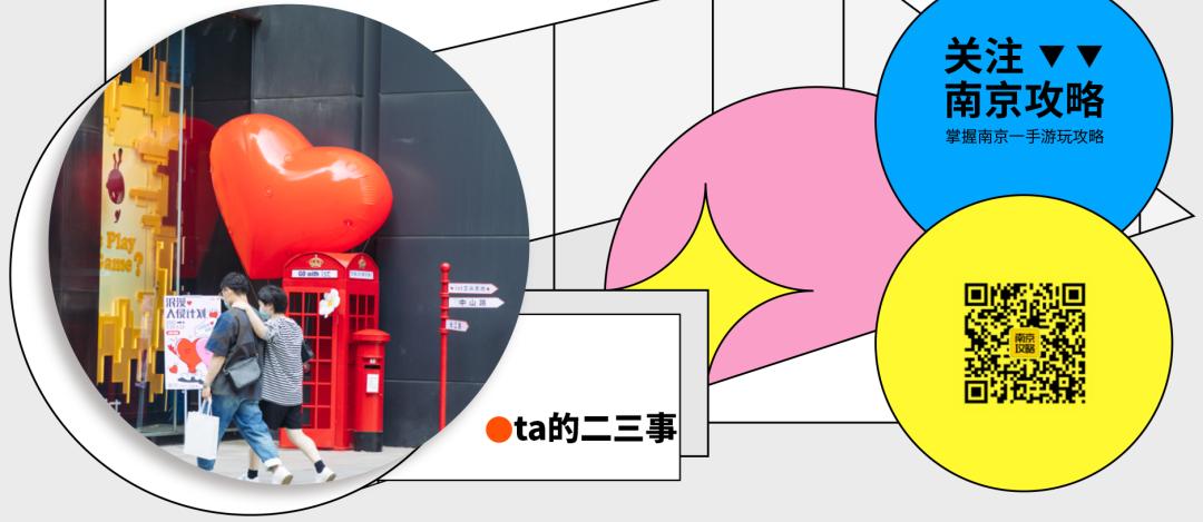 鏄椂鍊欏叕甯冧竴浜涚瀵嗕簡,鍗椾含鍗佸ぇ绉佽棌閰掗