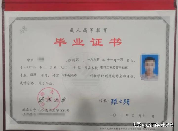 自考成考网教国开哪个含金量高,成考自考网教国开到底怎么选