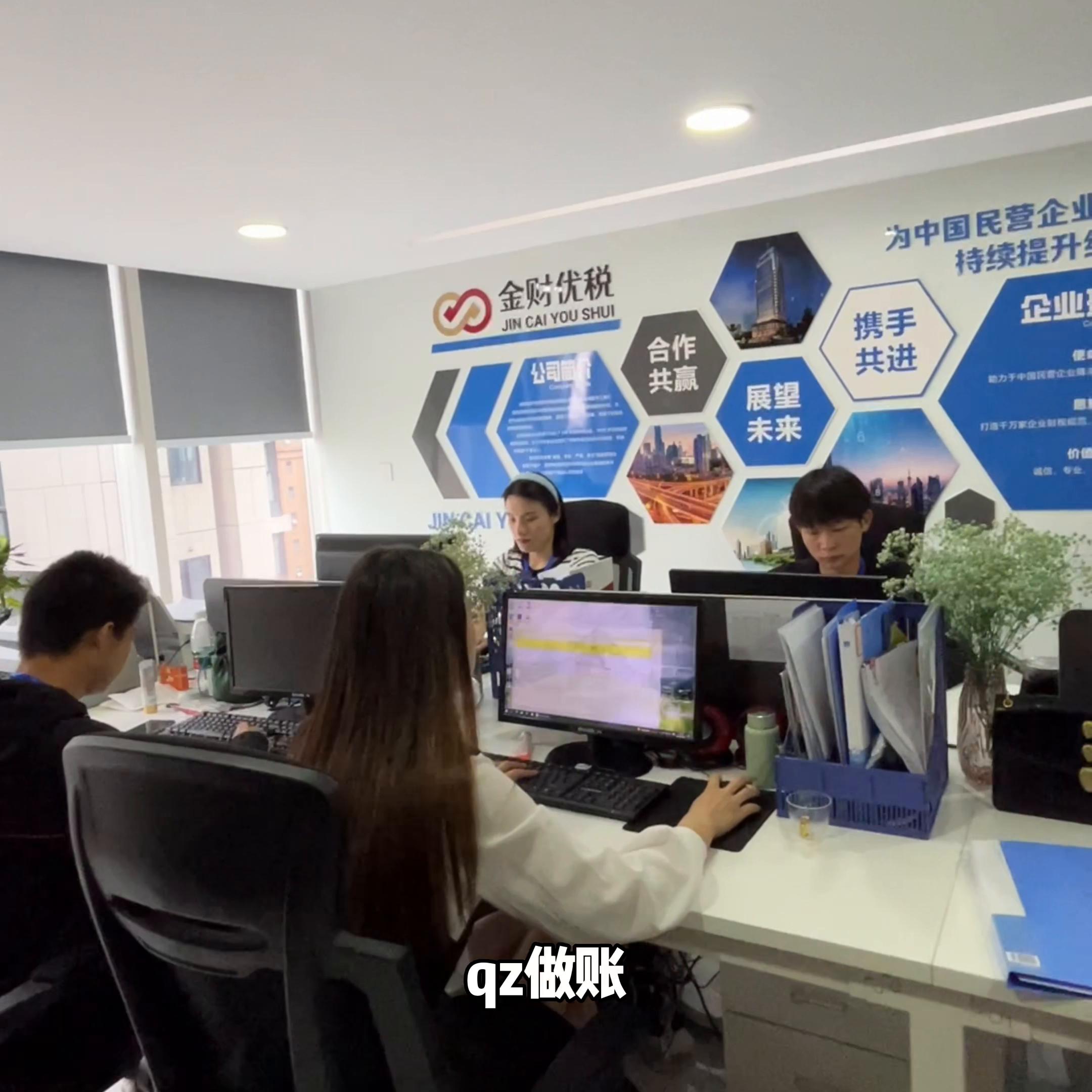 浠ｇ悊璁拌处鍏徃娉ㄥ唽娉ㄩ攢绋庡姟绛瑰垝,浠ｇ悊璁拌处璐㈢◣鍜ㄨ鍔犵洘