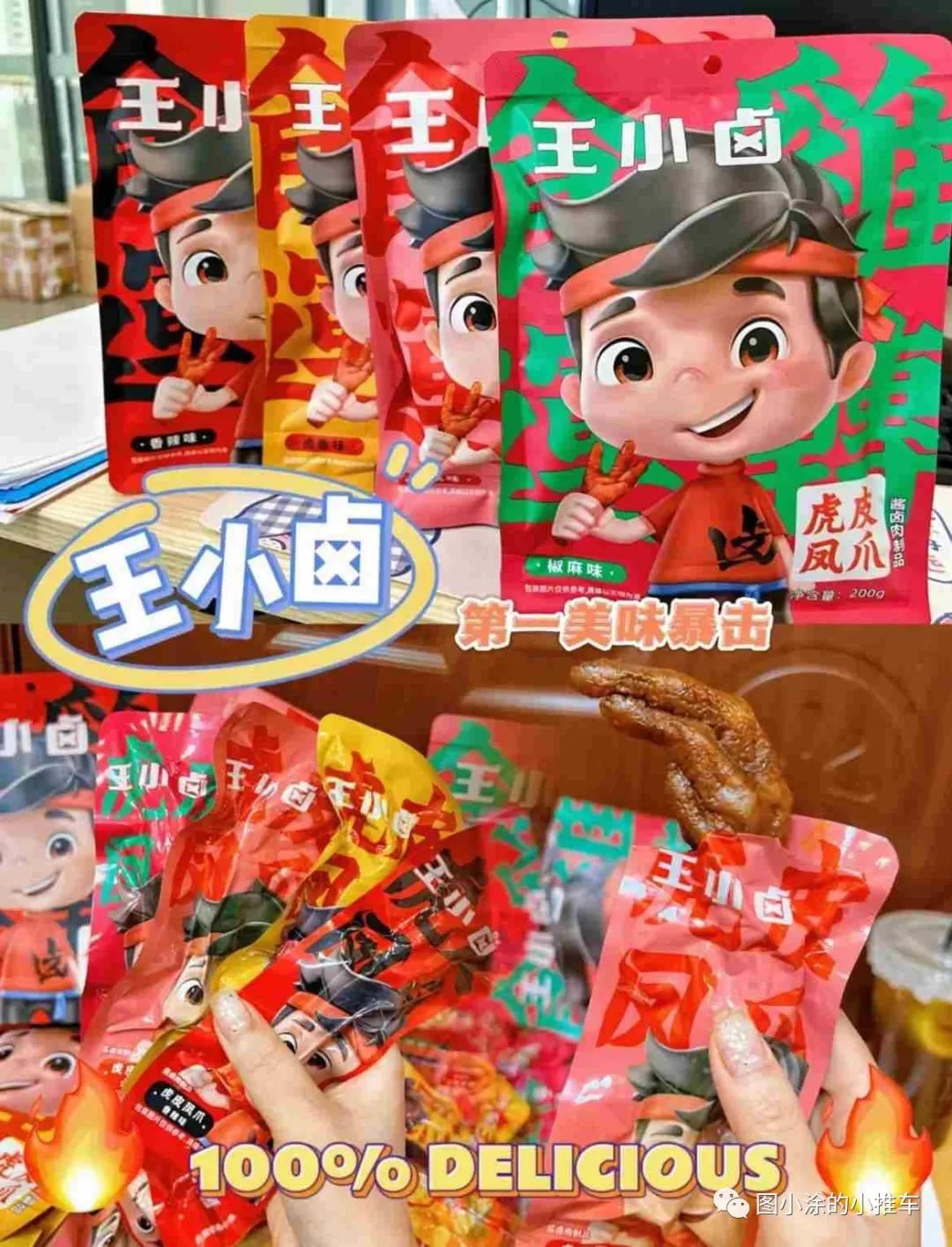 吐血整理！13款无限回购的宝藏零食，好吃到飞起！巨便宜！