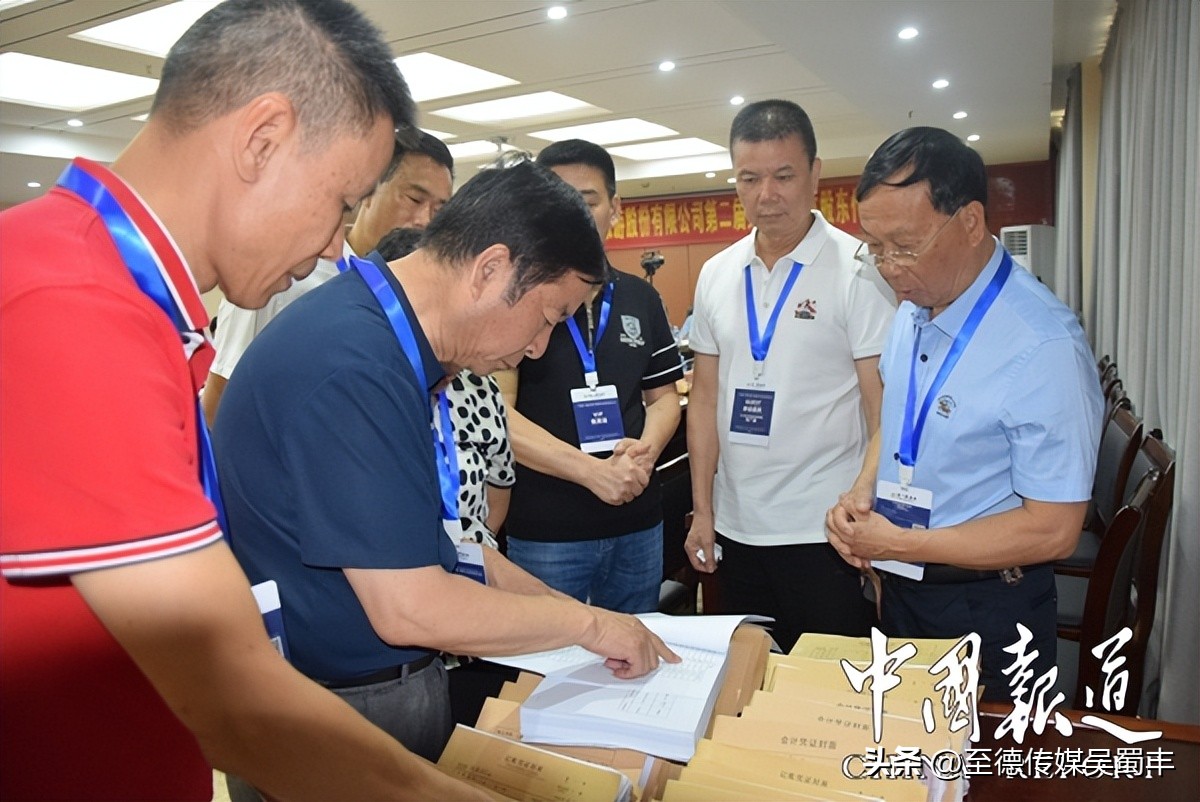 广西第一湾,广西东兰第一湾