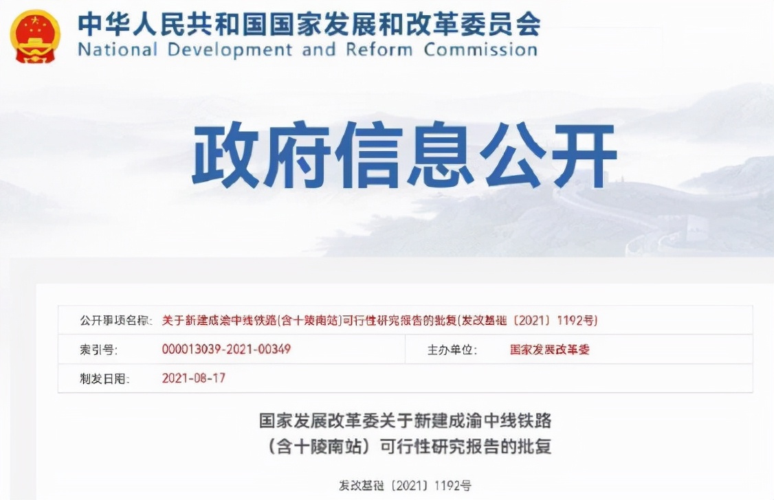 成都市2021北改有哪些地方,成都北门北改最新消息