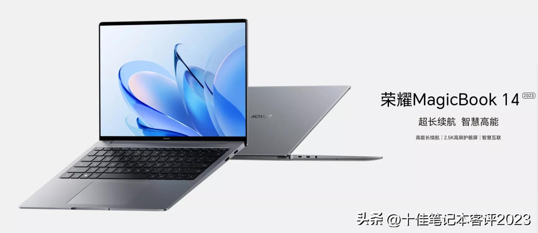 2023年笔记本电脑哪个品牌质量好,2023笔记本电脑品牌推荐