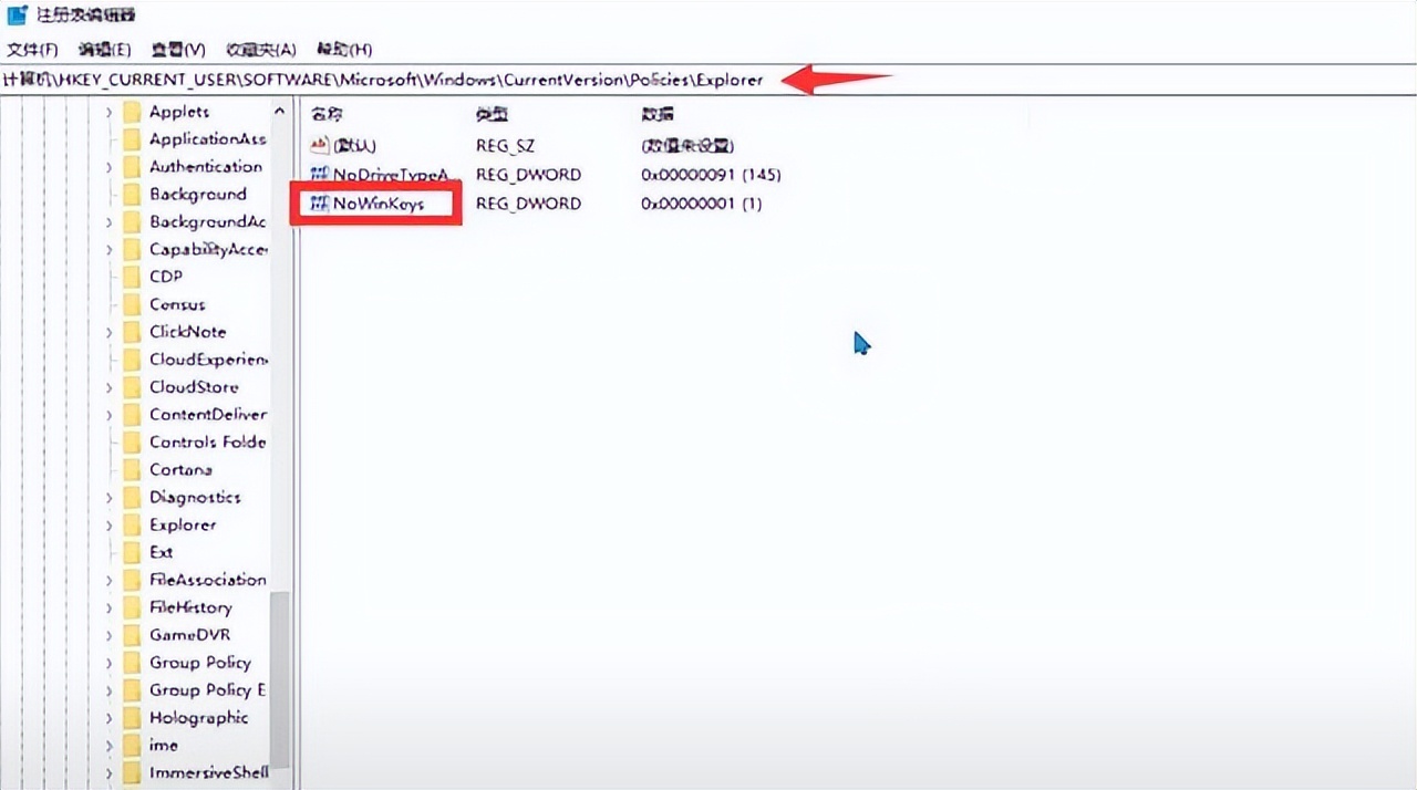 联想键盘win键失灵,win键x键失灵