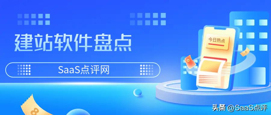 免费网站建站软件哪个好,建站宝盒建站系统自助建站