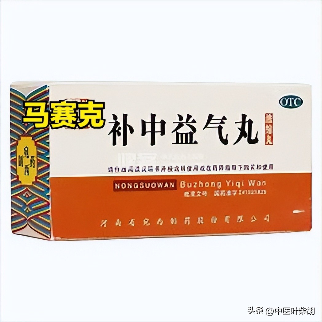 前列腺炎症喝什么中成药比较好,前列腺炎中草药治疗配方和用量
