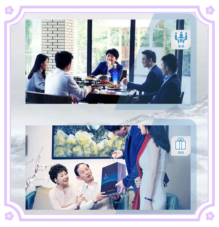 天之蓝绵柔酒46度价格表,天之蓝酒46度价格表