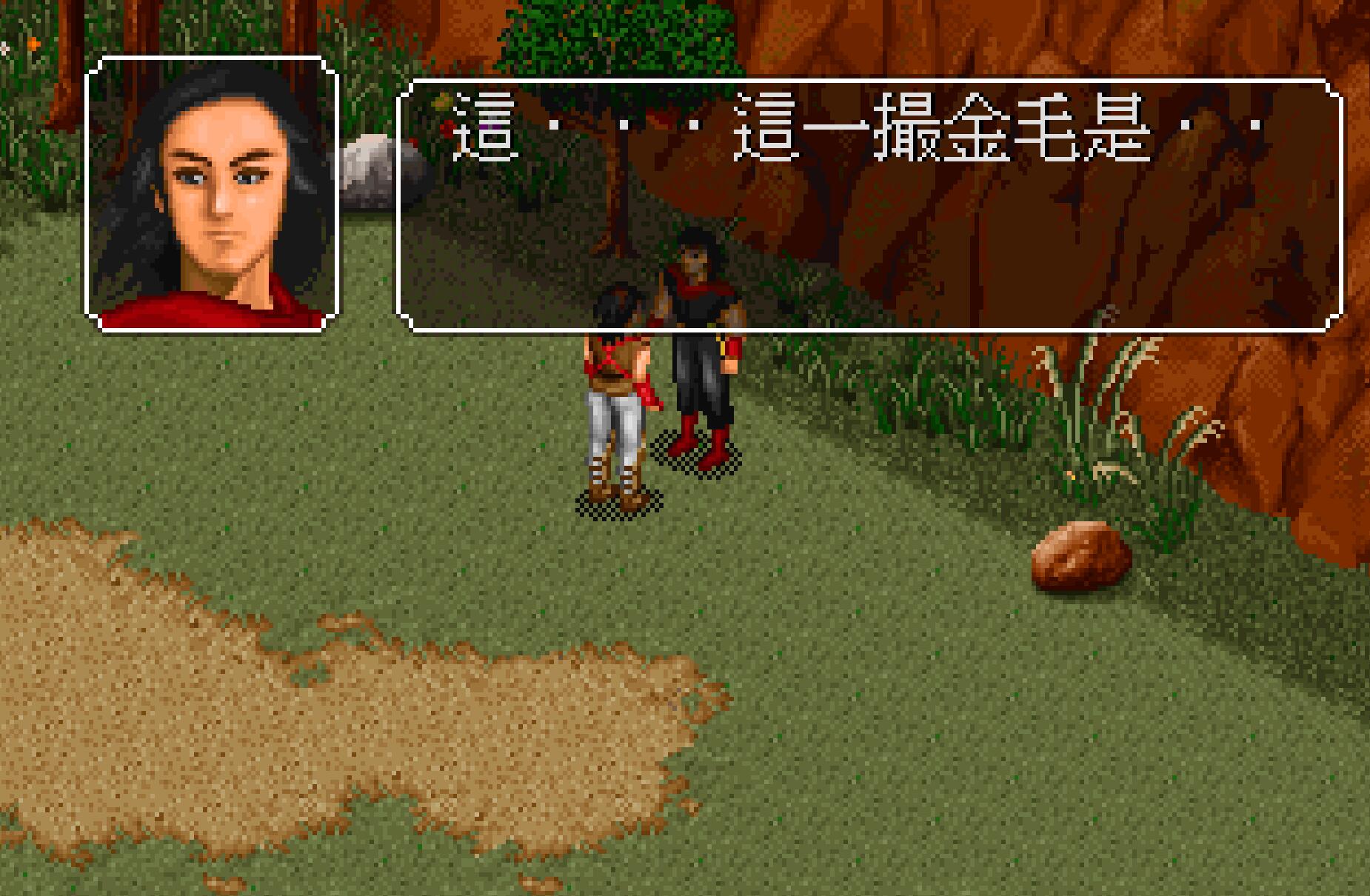 金庸群侠传优秀游戏,推荐金庸群侠传游戏