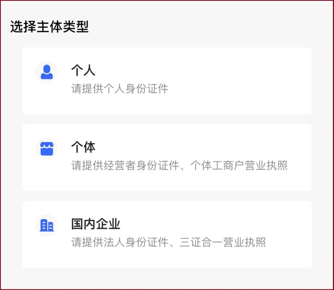 2022京东自营入驻条件,京东卖家入驻条件