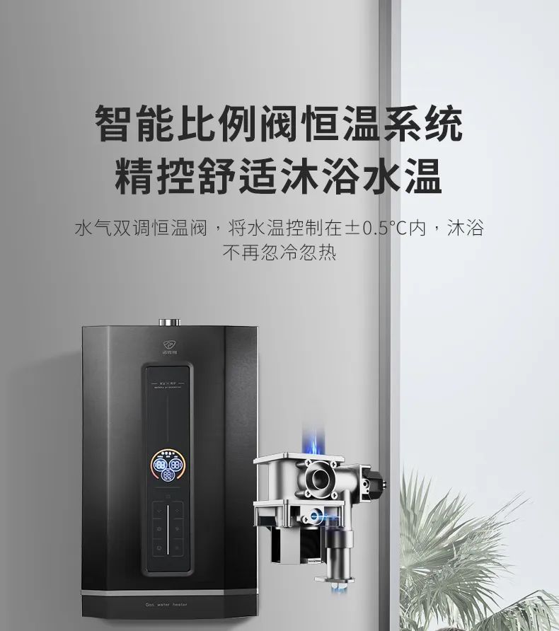 燃气热水器推荐2023性价比最高,2023太阳能热水器品牌排行