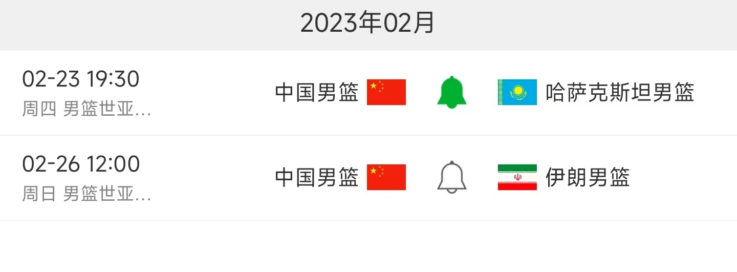 易建联赵睿胡明轩郭艾伦国家队,胡明轩和赵睿郭艾伦谁更强