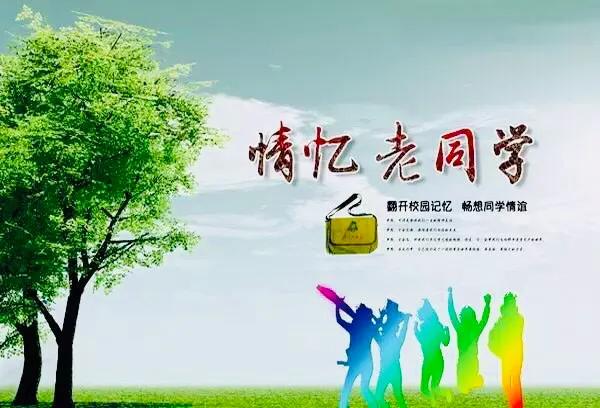 同学相聚的惬意时光,远在他乡和同学相聚的快乐时光