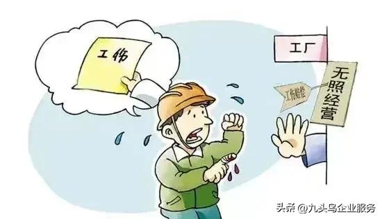 工伤报销以外的医疗费用由谁承担,十级工伤单位应该承担哪些费用