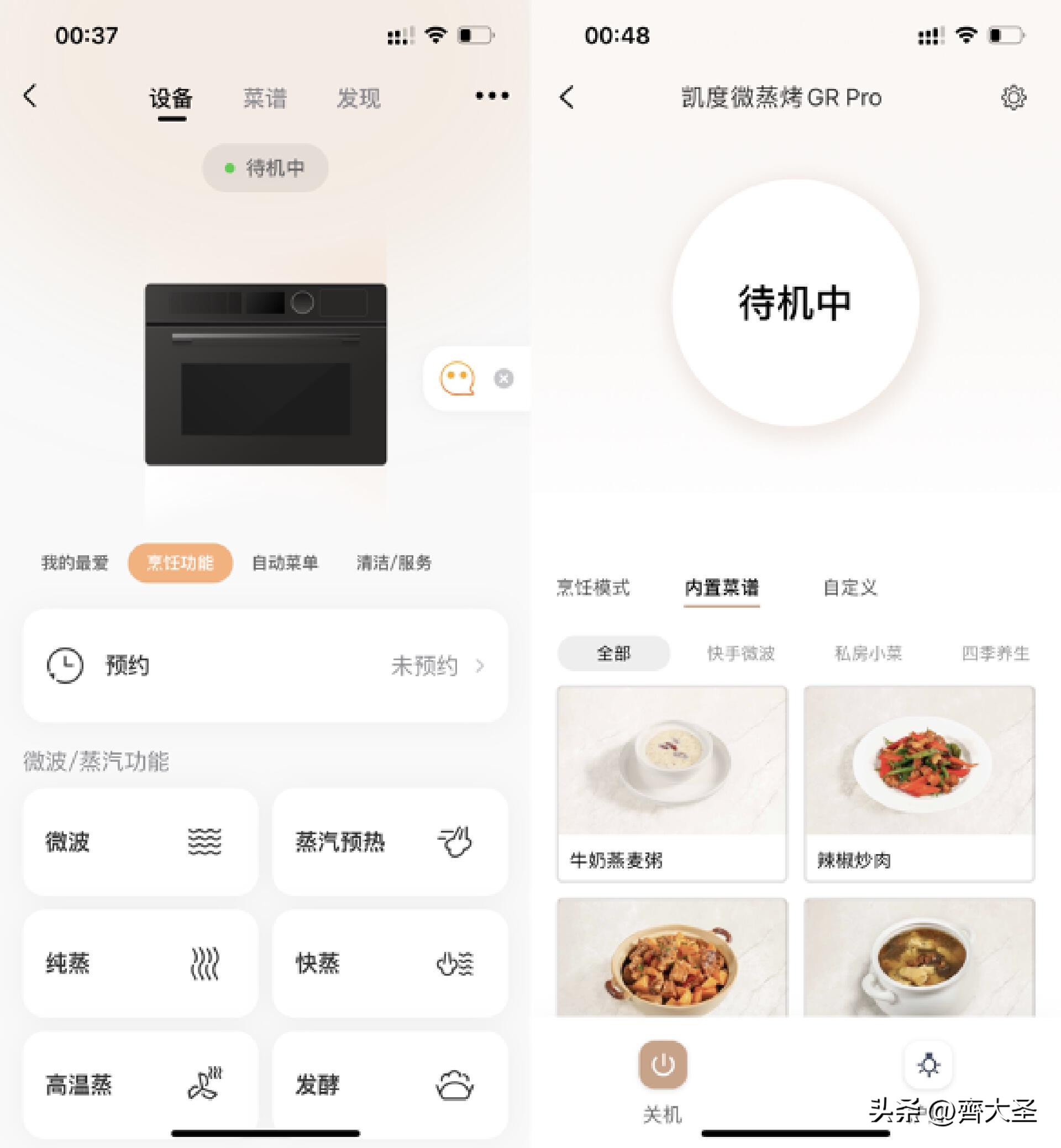 美的微霸R6微蒸烤炸一体机测评,微蒸烤一体机美的r6