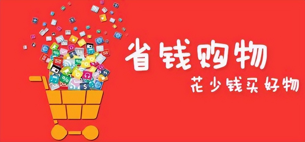 引流复购裂变模式,新零售电商怎么引流推广