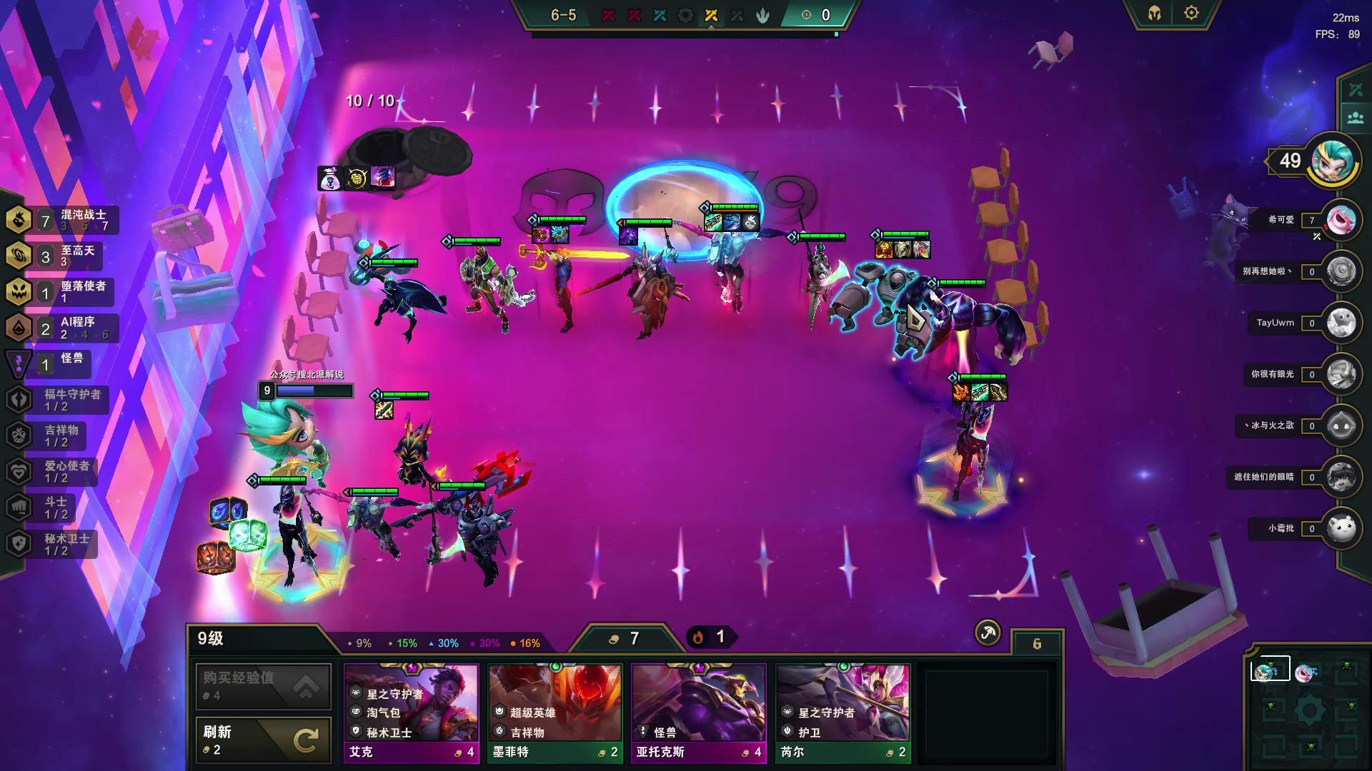 克制卡牌的中单,克制卡牌英雄