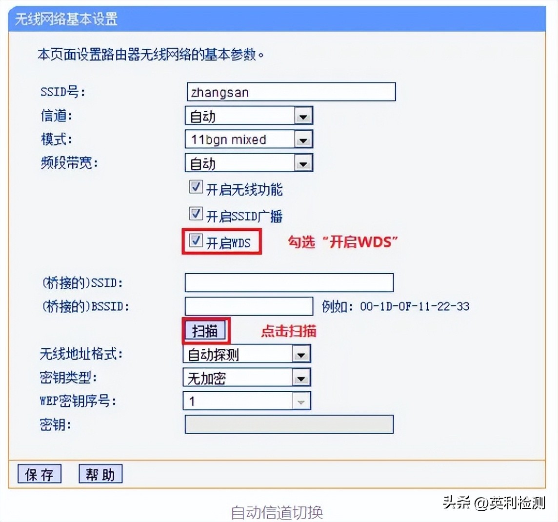 5gwifi路由器最佳信道频宽,无线路由器5g频率对应带宽