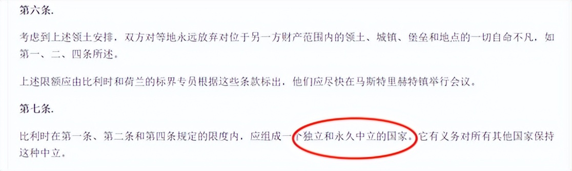 凤凰大参考｜芬兰瑞典加入北约是“违背祖宗的决定”？