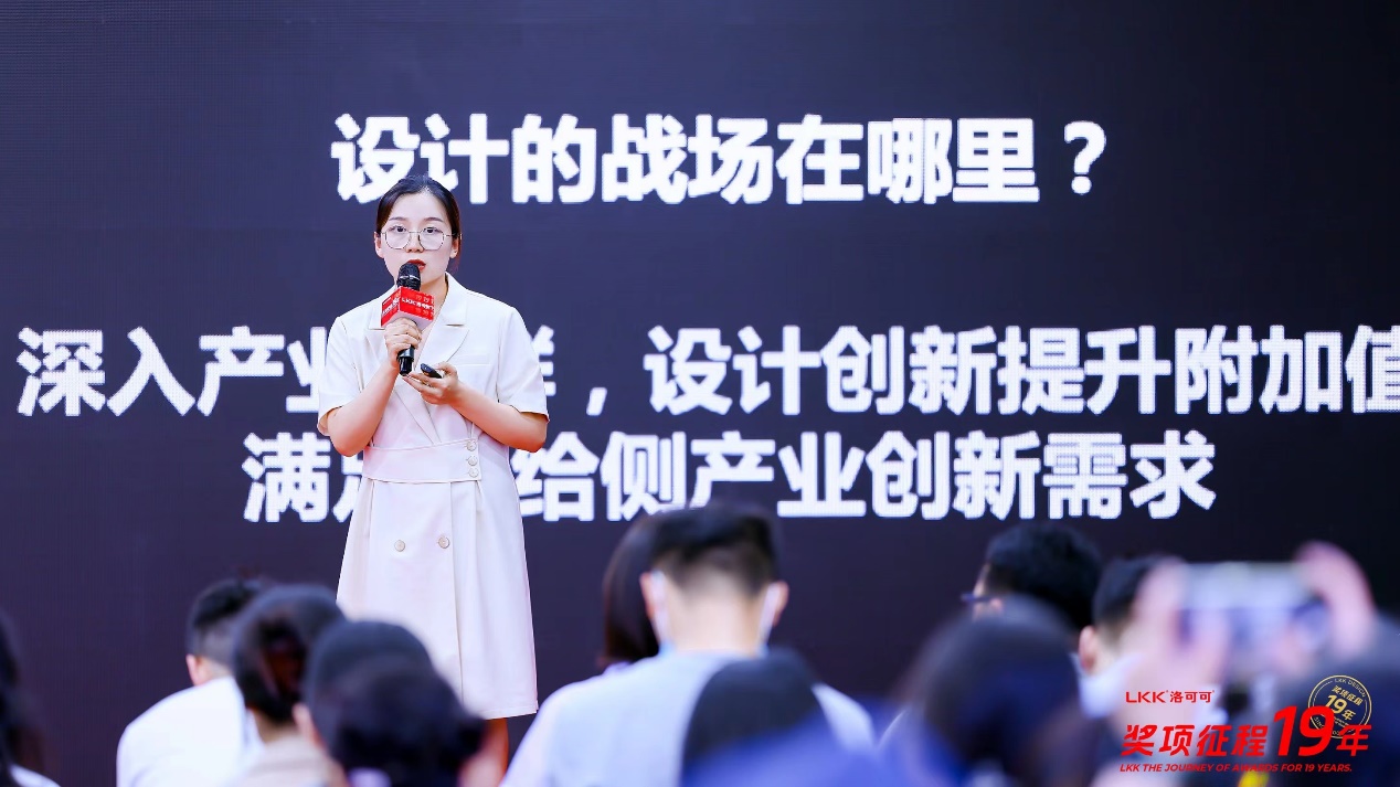 548座奖杯征程背后：引领创新力量，加冕设计梦想