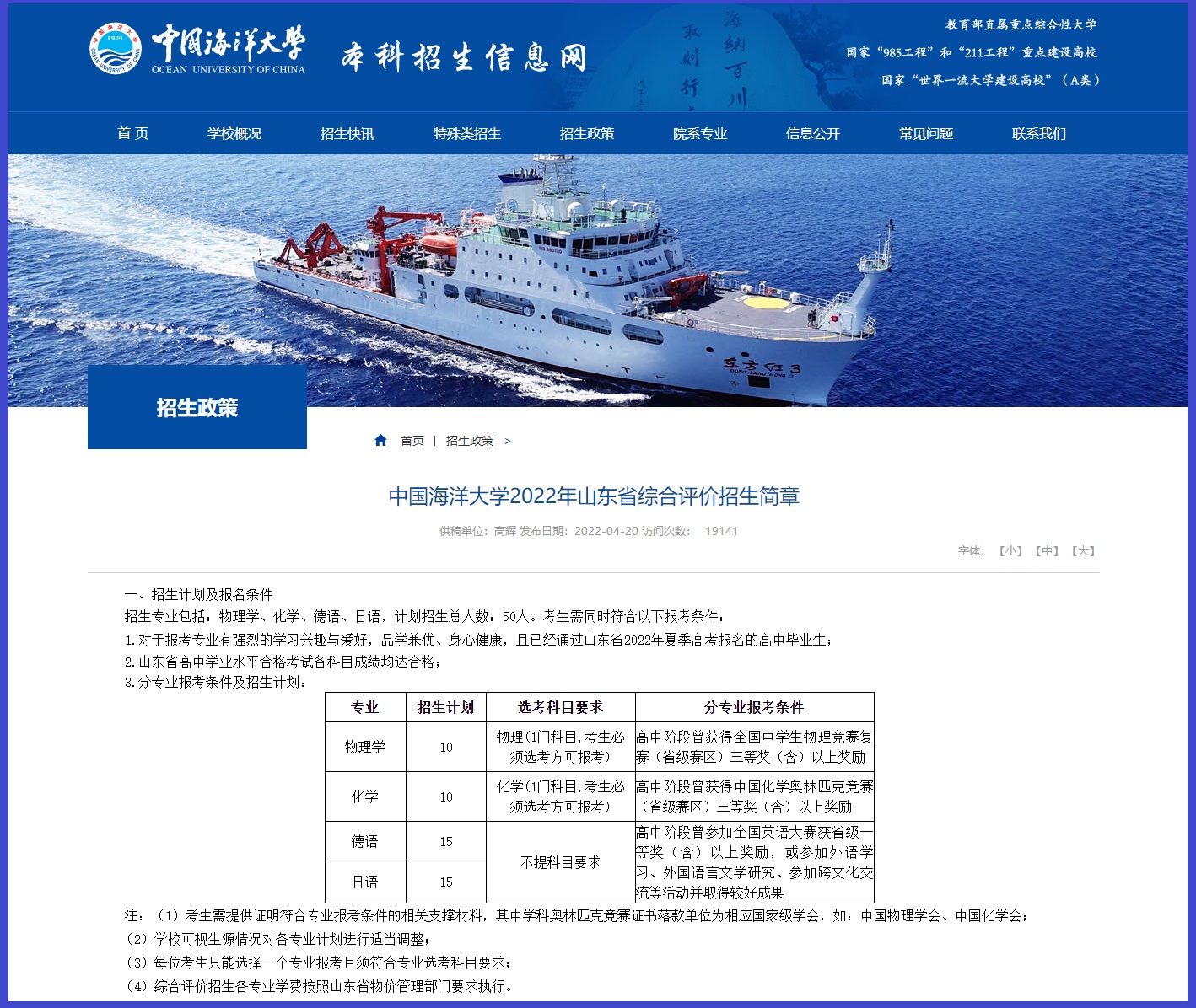 高中生要成绩好,高中生要上大学