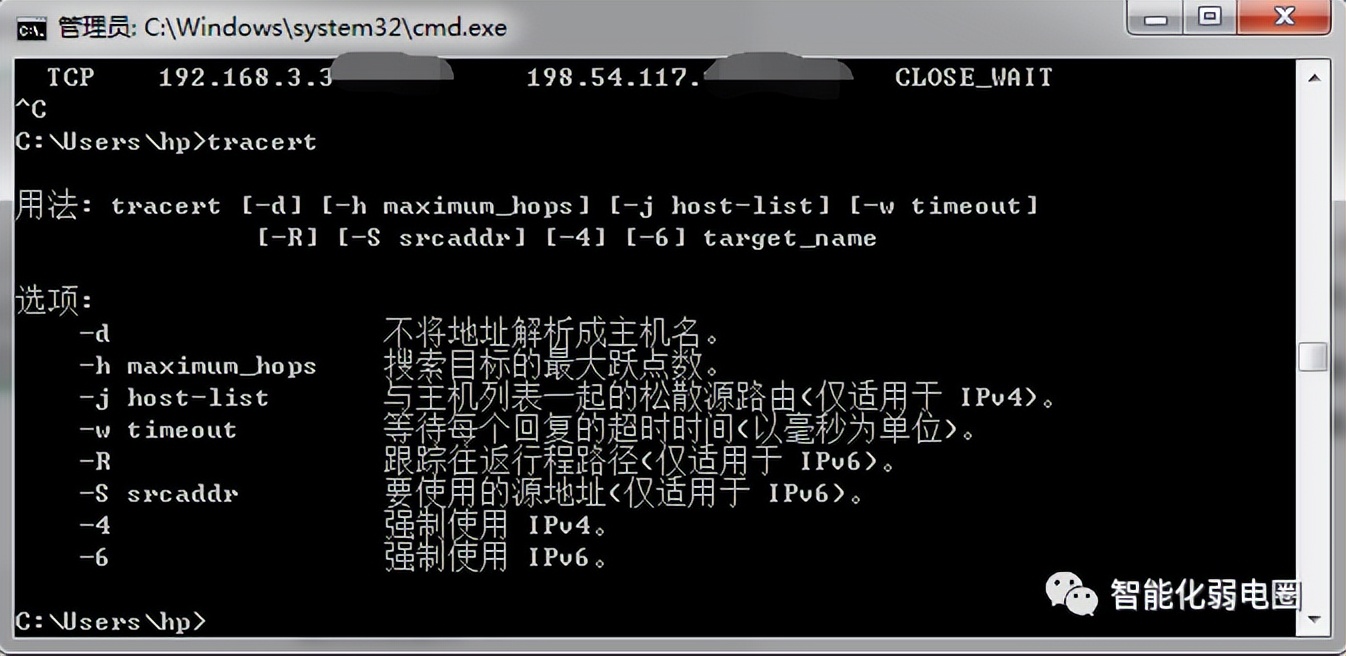 ping命令是最常用的网络测试命令,常用的网络操作命令详细讲解