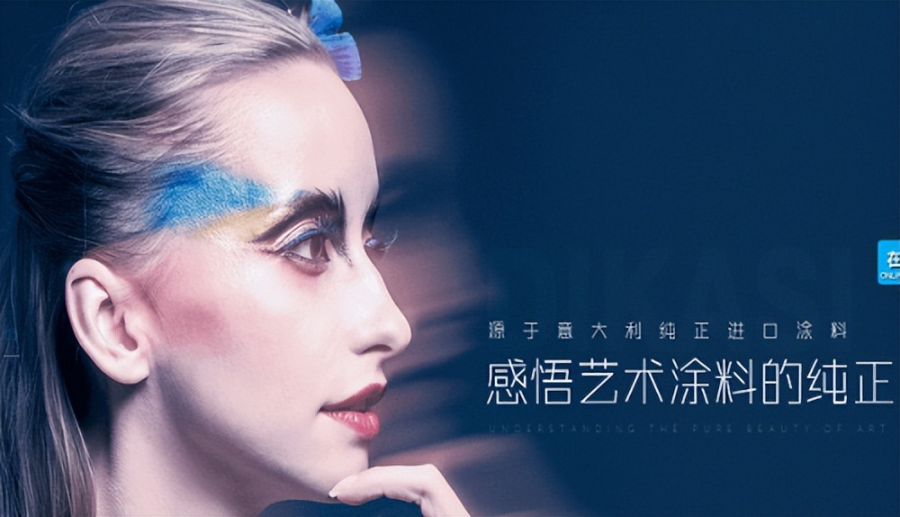 中国艺术涂料排名,中国艺术涂料十大名牌排名