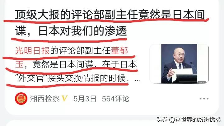 哭安倍的曾颖:大量日本人在中国开号买粉，这是另一种形式的渗透