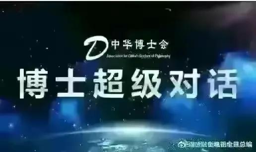 金融街电讯专访杜猛,金融街杜猛最新信息