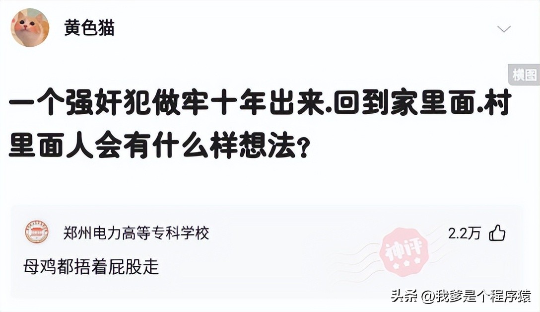 【优选段子】古时期的cf里这把枪什么地位？