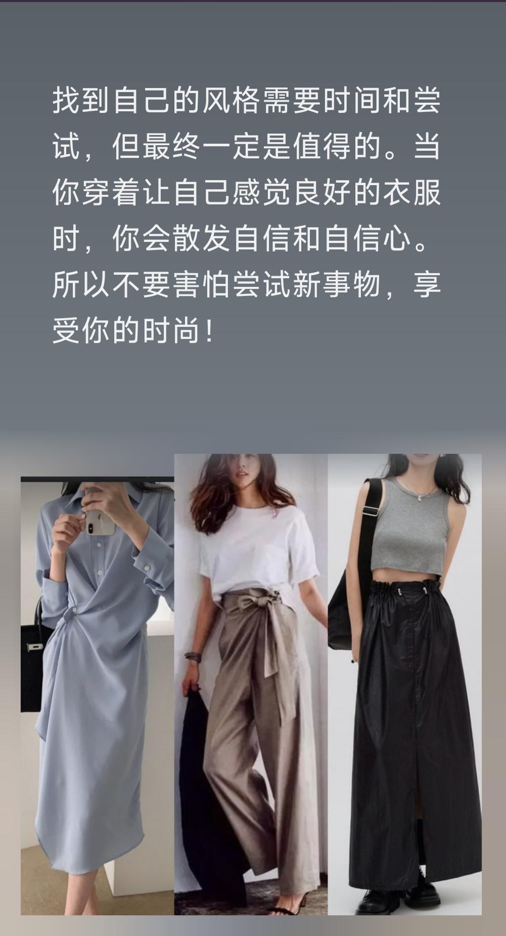 如何快速学会穿搭技巧视频,穿衣有几种风格每一种怎样穿搭