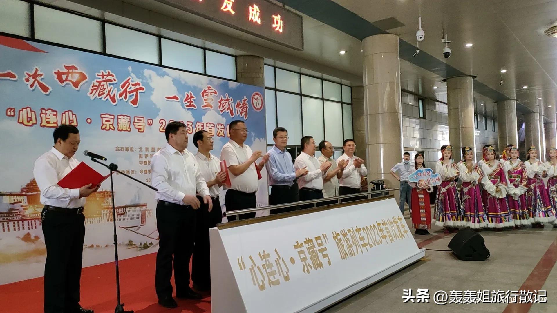 旅游专列火车的信息,旅游专列火车记录