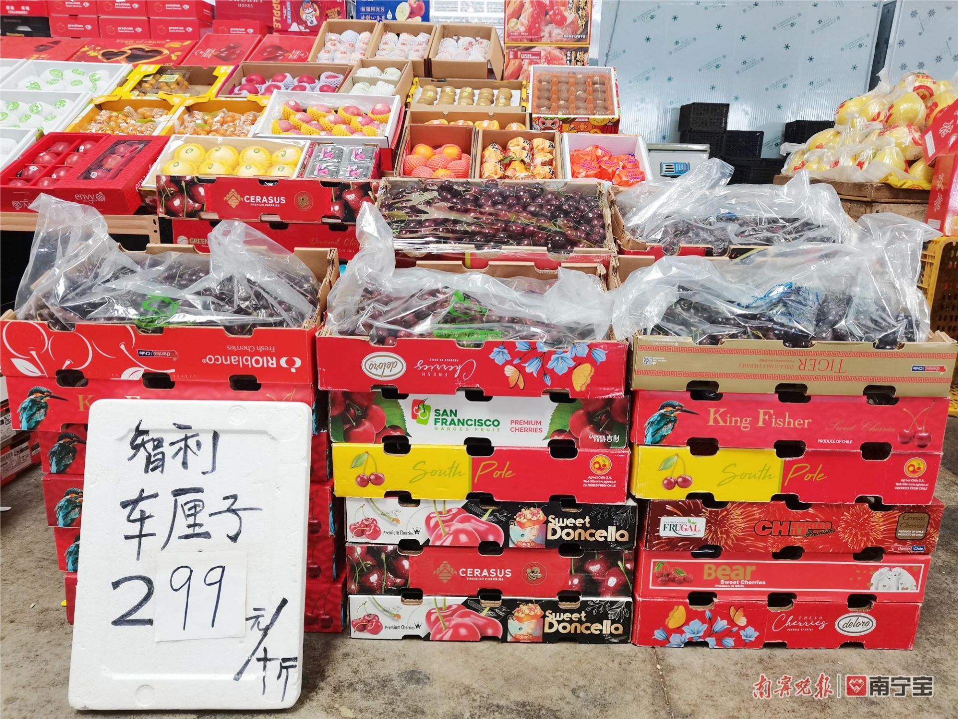 广西车厘子水果批发,西乡水果批发市场车厘子价格