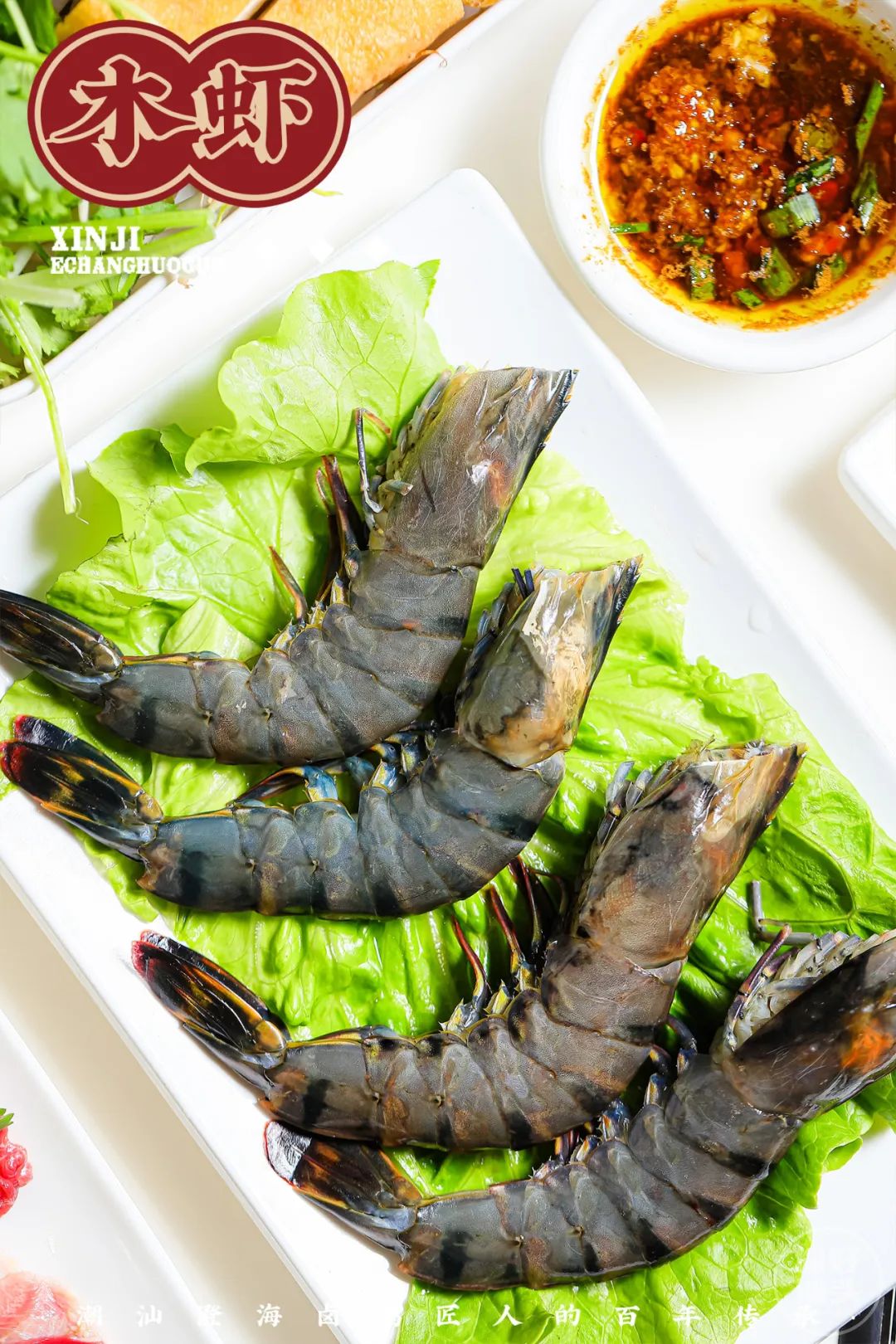 牛哇!汕头这家老店凭一锅祖传卤水,惹得天天向上和蔡澜也来采访