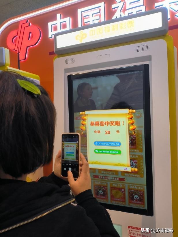 福彩即开票销售方案,福彩即开型销售展示柜使用方法