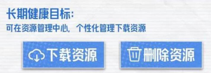 王者荣耀前瞻版内存太大怎么办,王者荣耀内存越来越大怎么处理ios