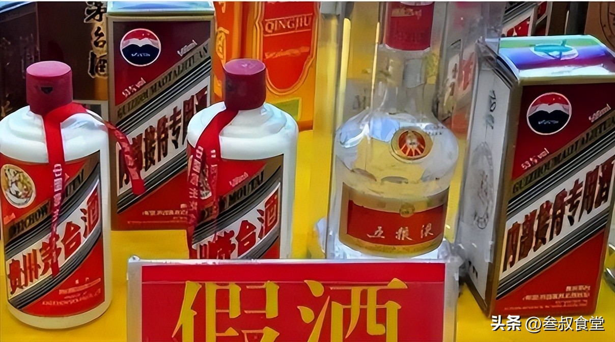 勾兑酒100元以下,勾兑酒卖价高吗