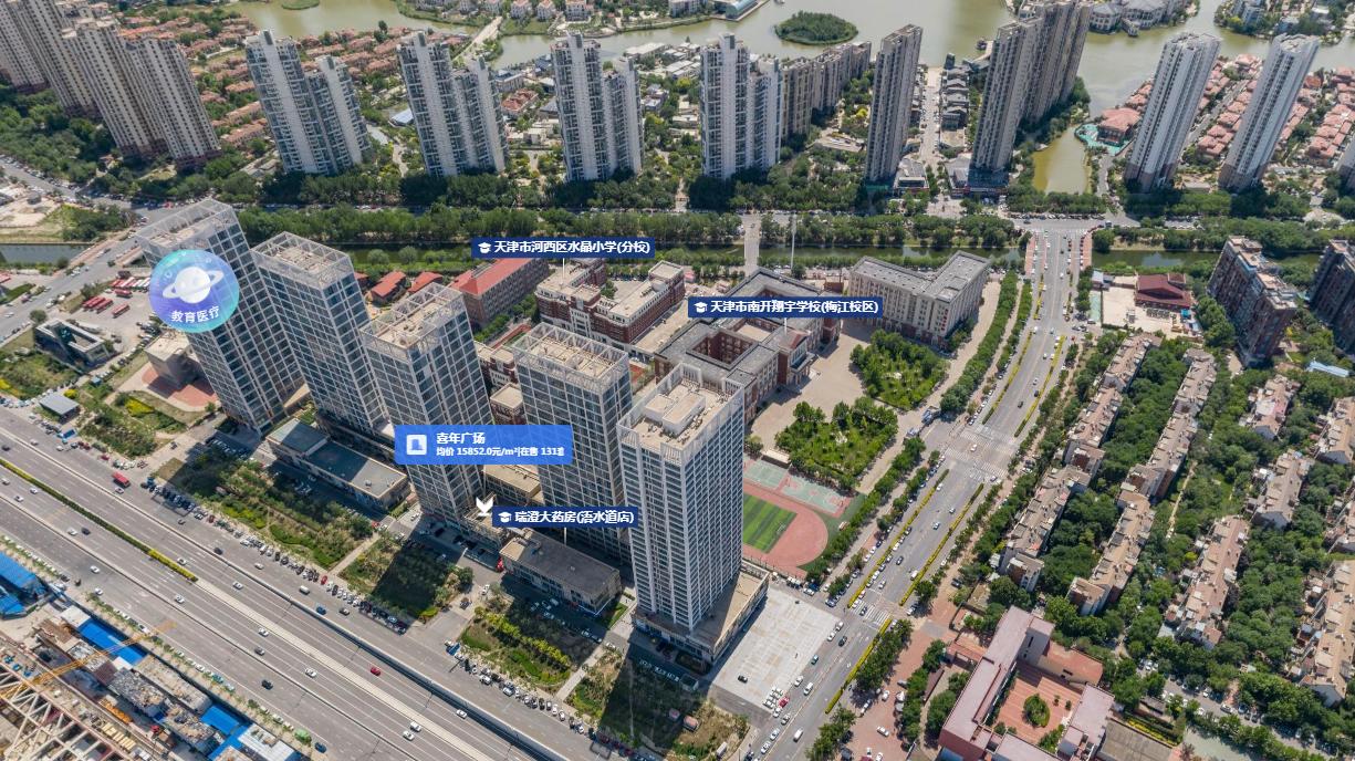 天津哪些小区可以落户性价比高,天津100w买房推荐