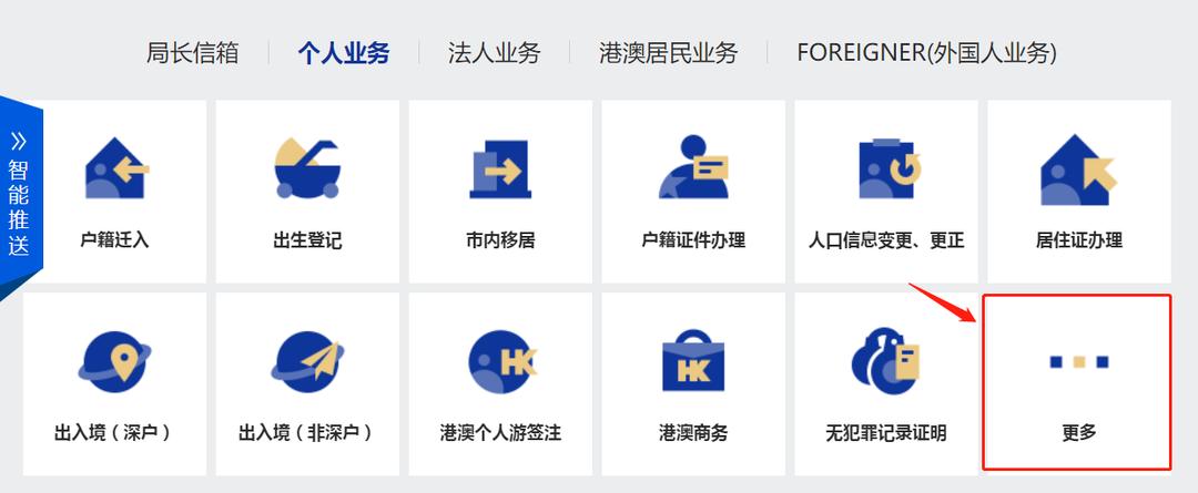 劳务派遣代缴深圳社保合法吗,代缴深圳社保可以退休么