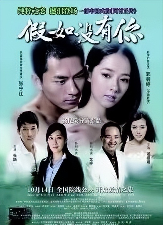 郭碧婷自己选的路跪着也要走完,郭碧婷goyard