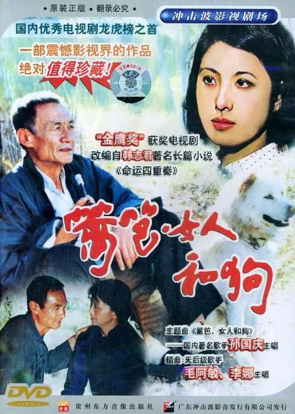 渣男西门庆，靠结婚完成财富积累，男人对感情的功利心都写在脸上