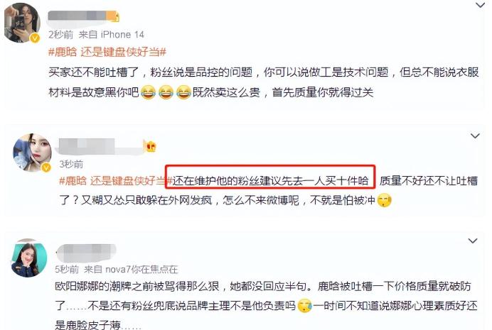 鹿晗19岁到33岁,33岁鹿晗状态