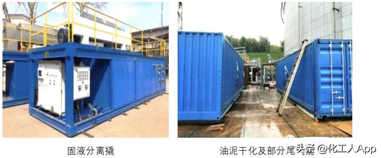 专业污油泥处理设备设计,南京污油泥处理成套设备能做什么