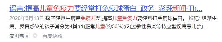 宝宝经常感冒发烧是缺钙吗,宝宝经常感冒发烧怎么回事