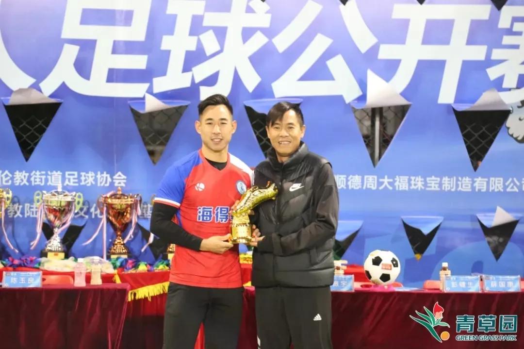 东纬大富贵*破爆**FC队蝉联冠军～广东七人制足球公开赛