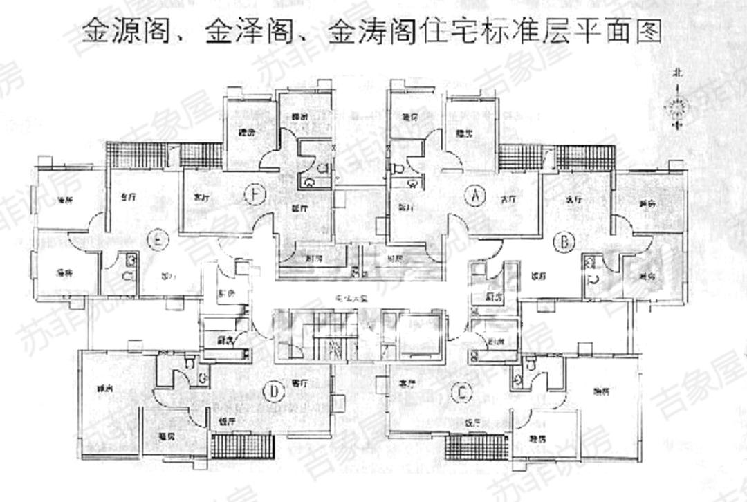 楼盘详评101-天河北-金海花园