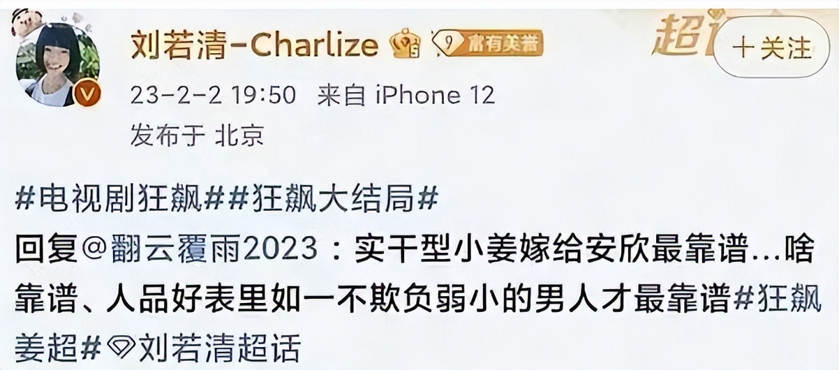 张译三部曲电视剧,张译三部作品热度破万