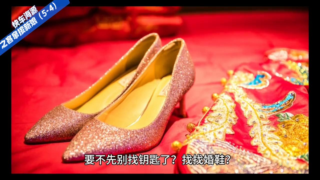 快车海投在哪里找,快车海投操作流程