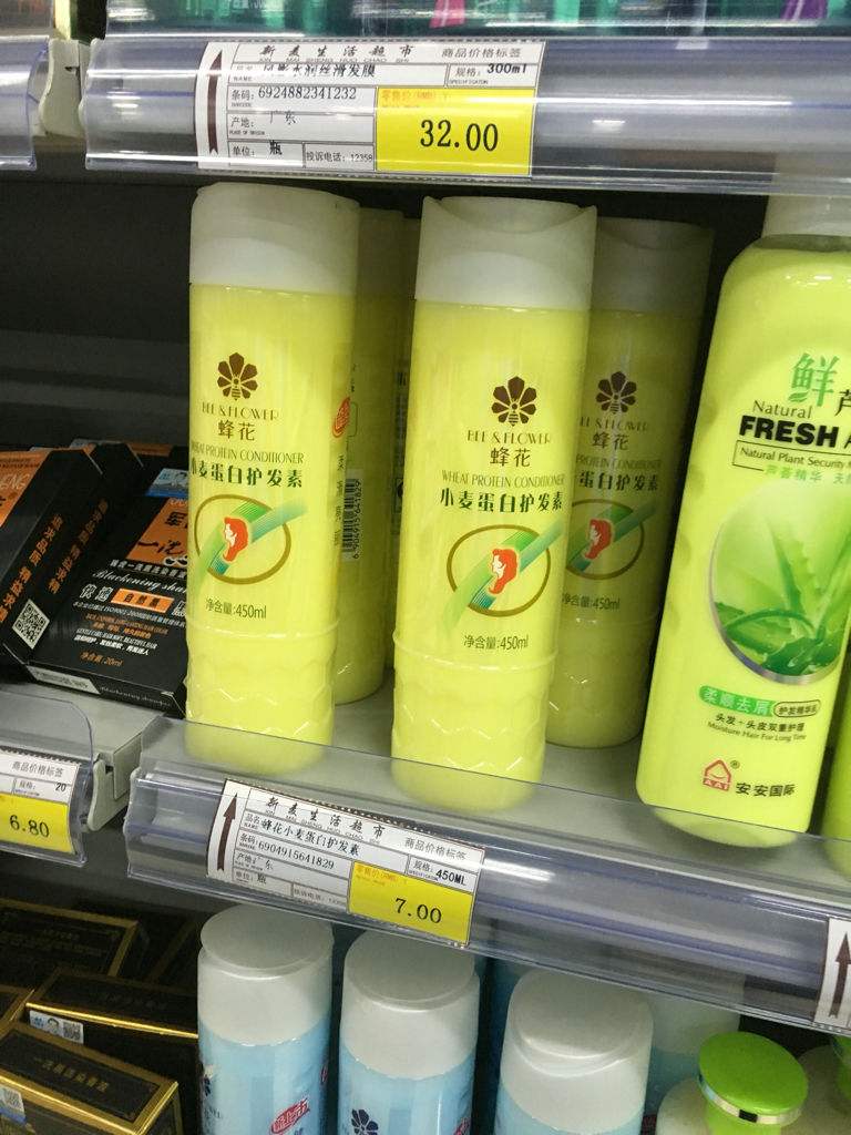 被外表耽误的国货化妆品,被包装耽误的国货护发品