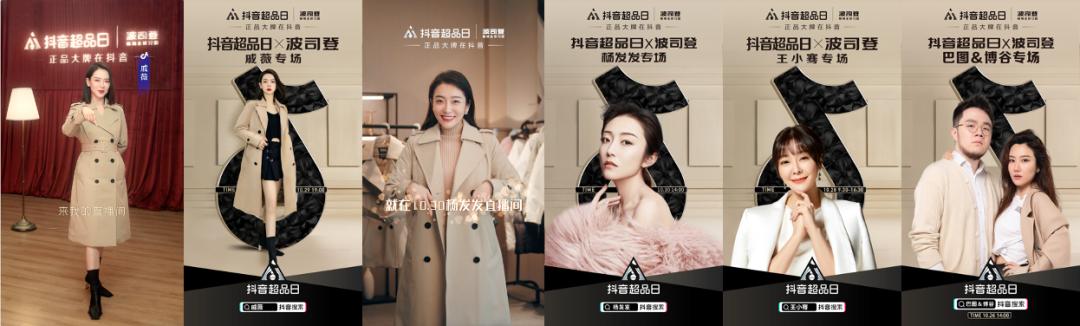 刘润抖音运营情况,刘润抖音变现能力