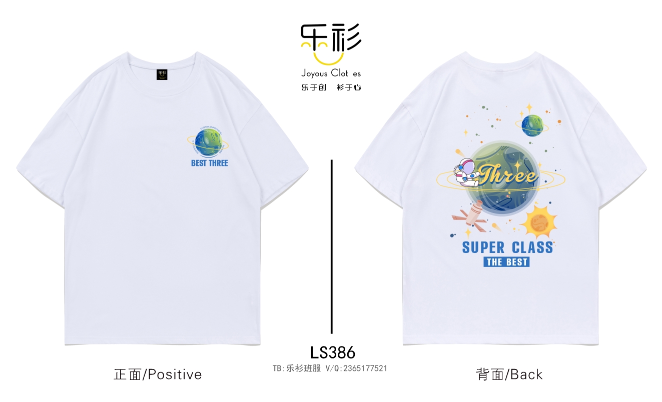 款式好看洋气的班服,好看的班服款式图片7班